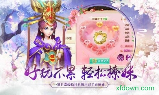 小米水煮三国手游安卓版下载2025