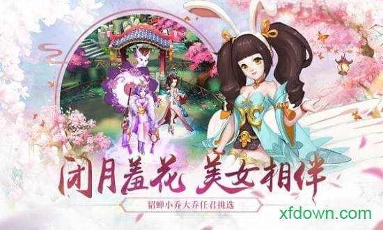 小米水煮三国手游安卓版下载2025