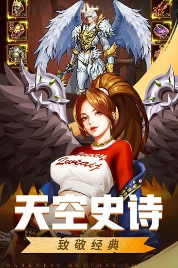 英雄的战争小米版安卓版下载最新版