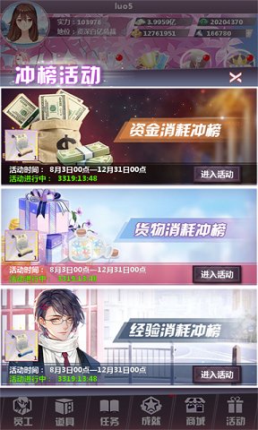 金融风暴online小米版安卓版最新版下载