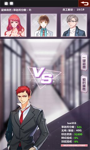 金融风暴online小米版