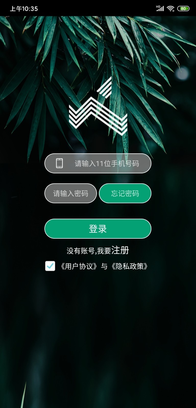 景点导游下载安卓版