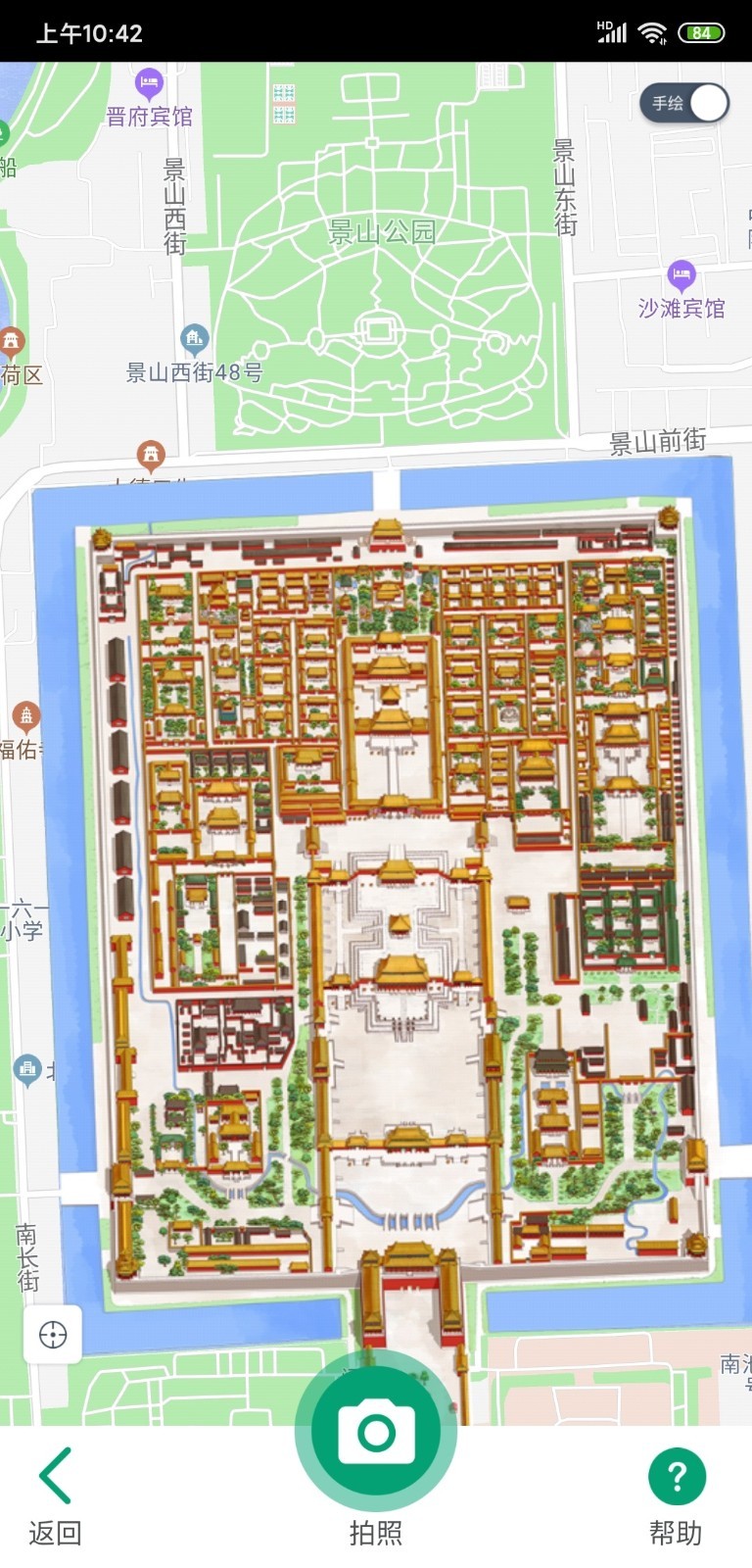 景点导游下载安卓版