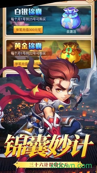 御龙天下安卓版下载