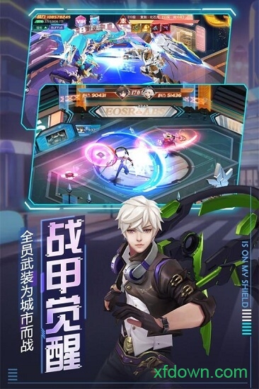 魔力契约腾讯客户端