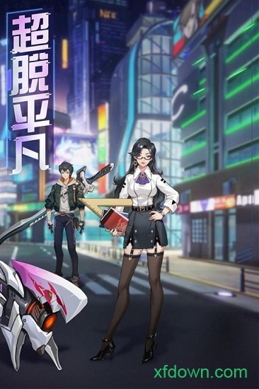 魔力契约腾讯版