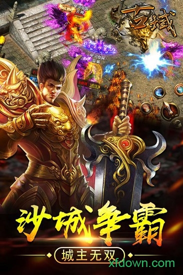 古域小米客户端下载