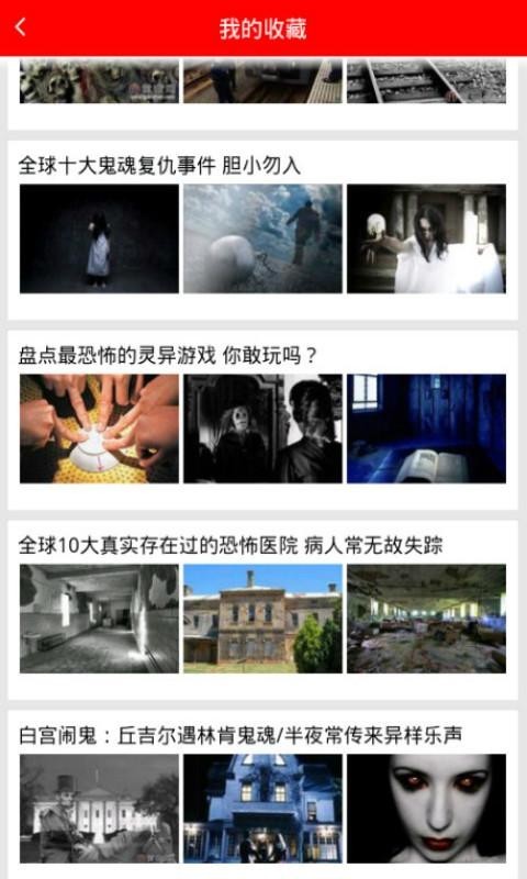 异度空间下载安卓版本