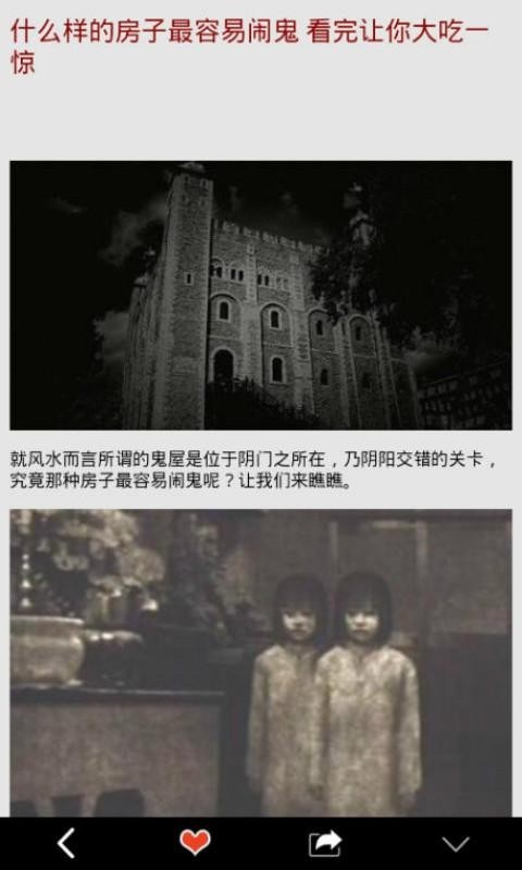 异度空间下载安卓版本