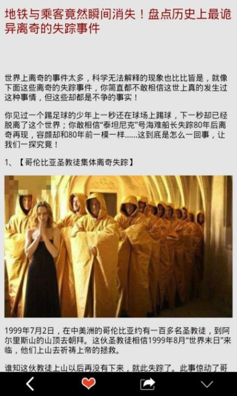 异度空间下载安卓版本