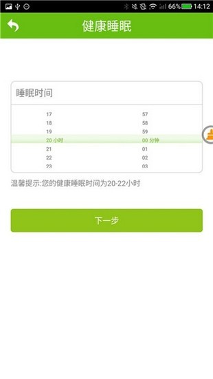 怪兽闹钟最新安卓版本2025