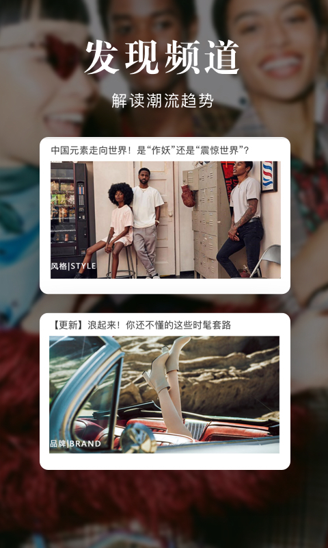 百丽优购最新版本