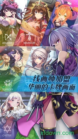 三国罗曼史日服安卓2025最新版