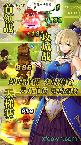 三国罗曼史日服安卓2025最新版