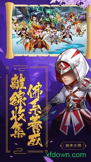 小怪物必须死下载