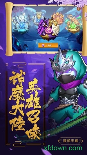 小怪物必须死最新版