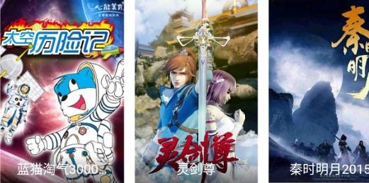 半次元追番app手机版