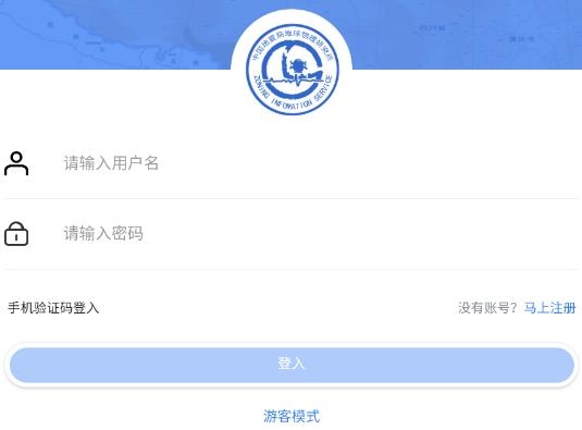 中国地震区划app最新版
