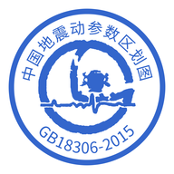 中国地震区划app最新版