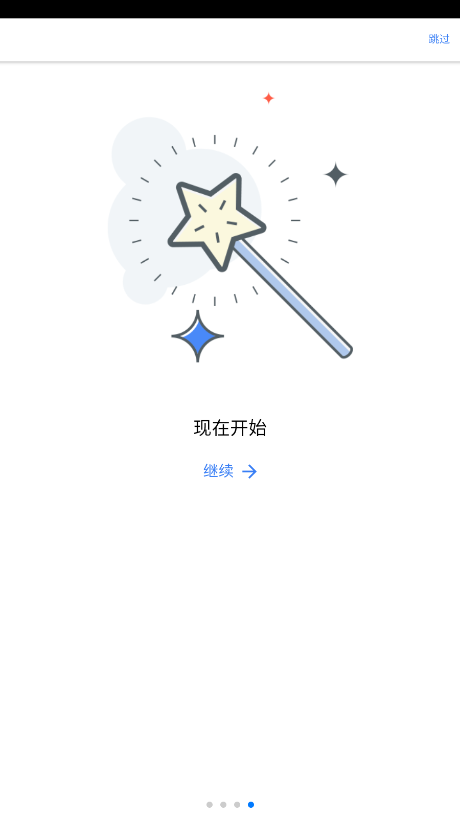 中国地震区划app最新版