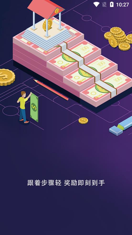 苹果优聘app安卓版