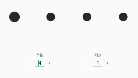妙音调音器app最新版