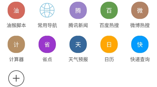 洋葱浏览器app官方版