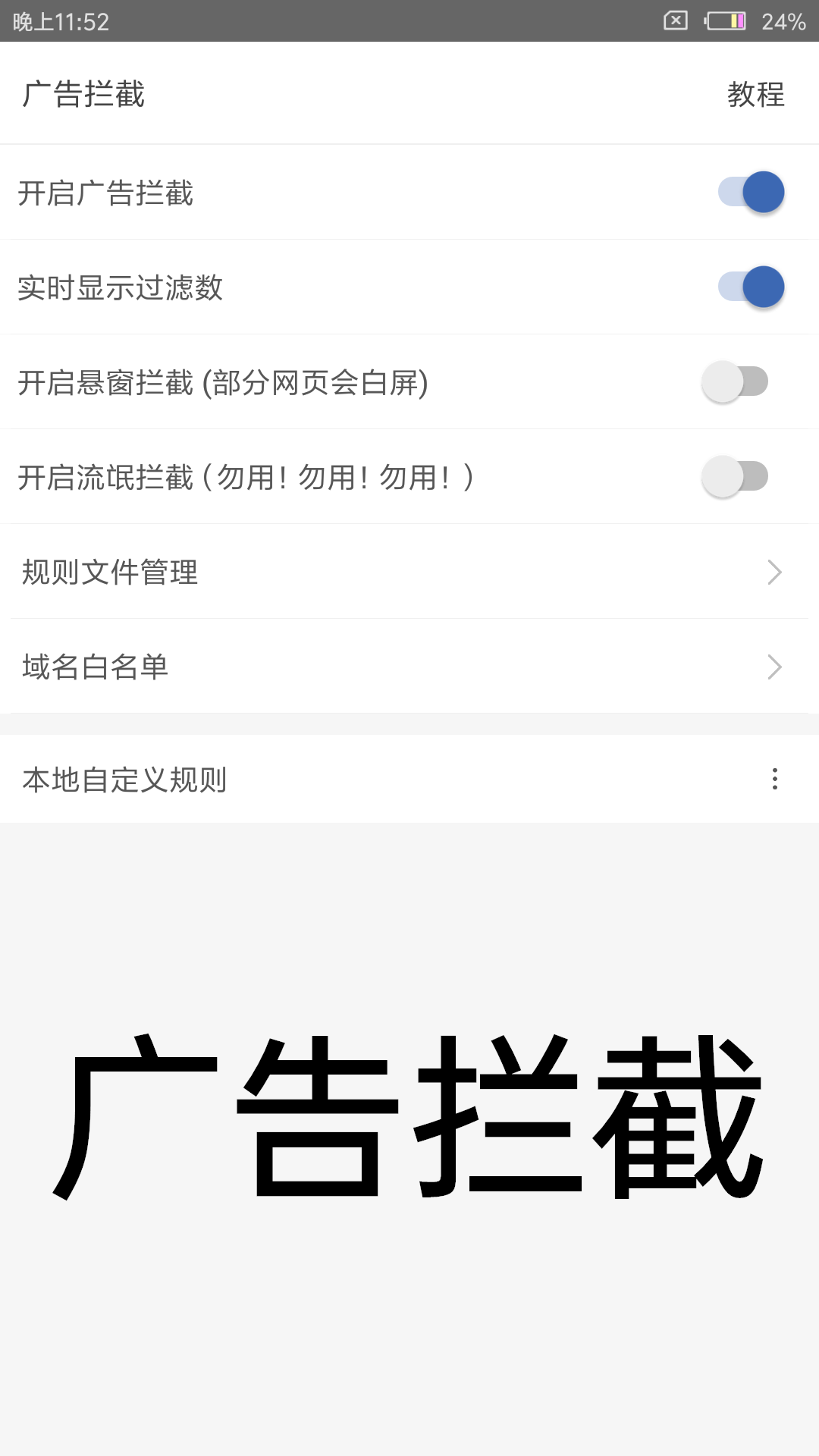 洋葱浏览器app官方版