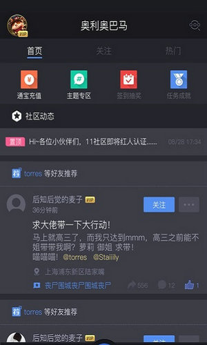 11对战平台云游戏