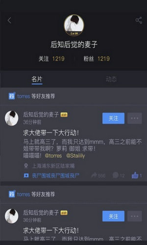 11对战平台云游戏