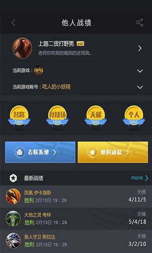 11对战平台云游戏
