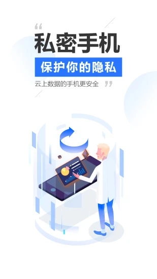 雷电模拟器云游戏