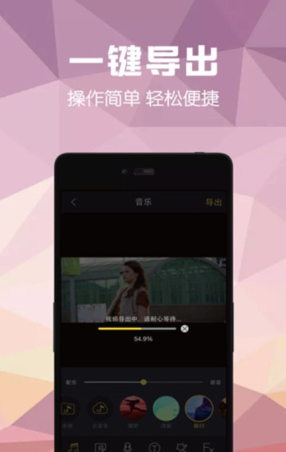 视频剪辑助手app下载