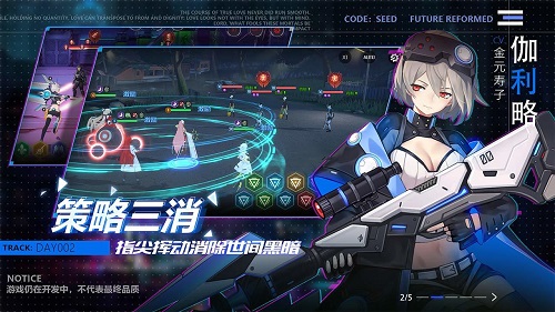 星火之歌台服手游版