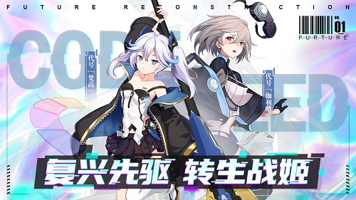星火之歌台服手游版