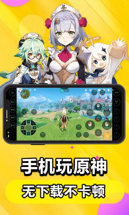 达龙云电脑旧版本