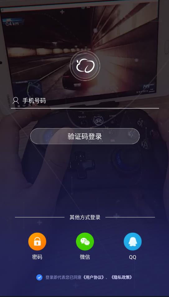 达龙云电脑旧版本