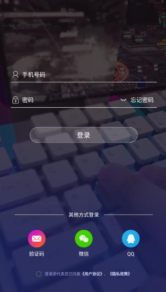 达龙云电脑旧版本