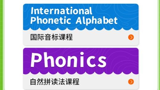 小小学英语最新版