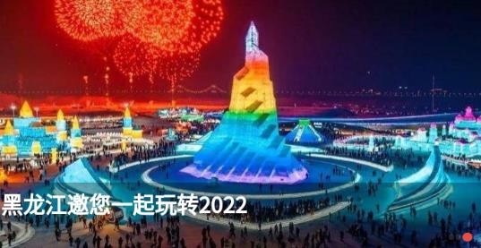 多彩双鸭山app手机版