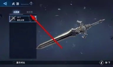 dmc鬼泣中文版