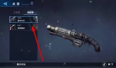 dmc鬼泣中文版
