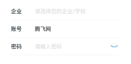 先之学院酒店培训app手机版