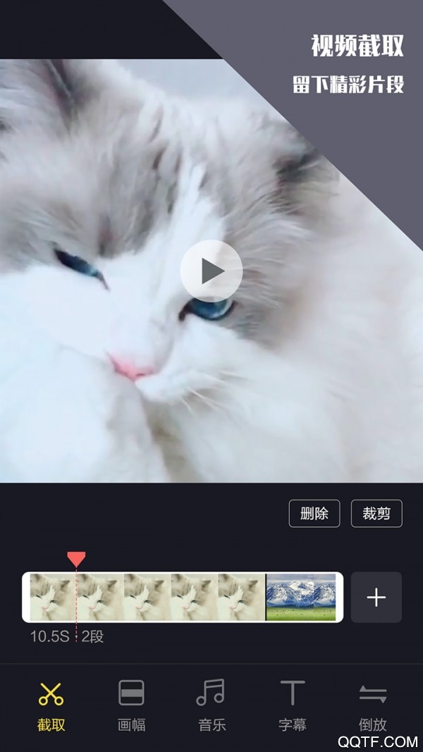 vlog视频剪辑软件下载