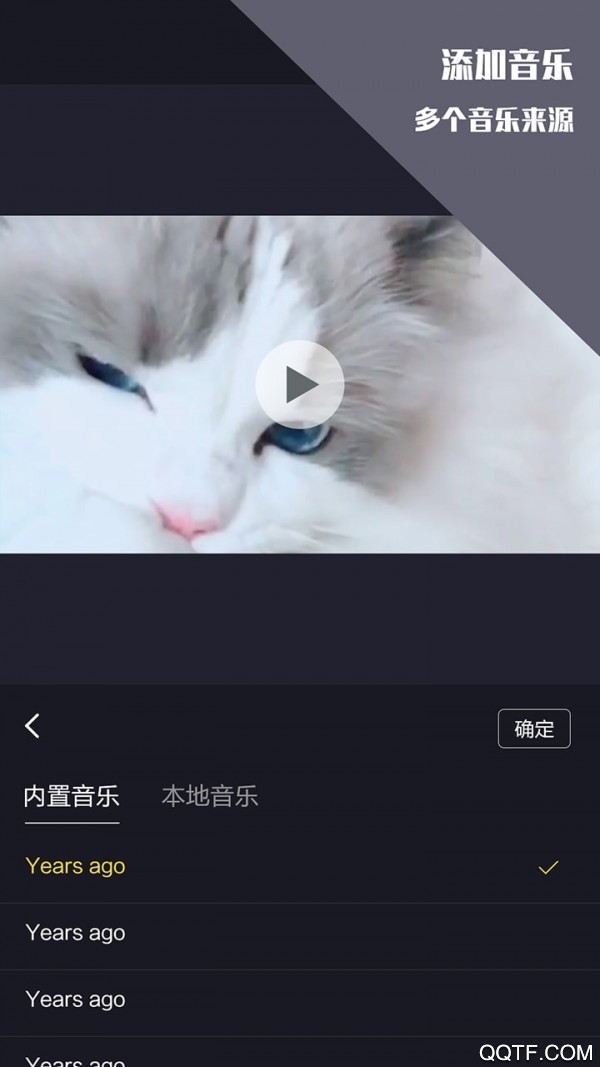 vlog视频剪辑软件下载