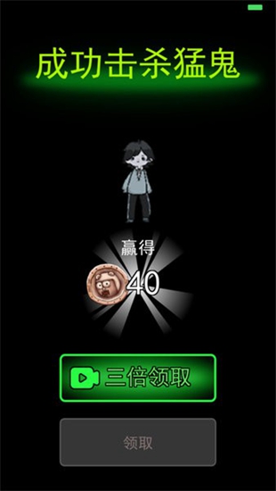 躺平发育双人床开挂版