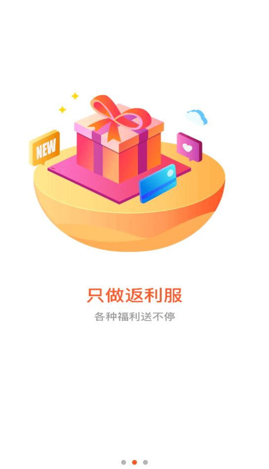 森兔手游app安卓版