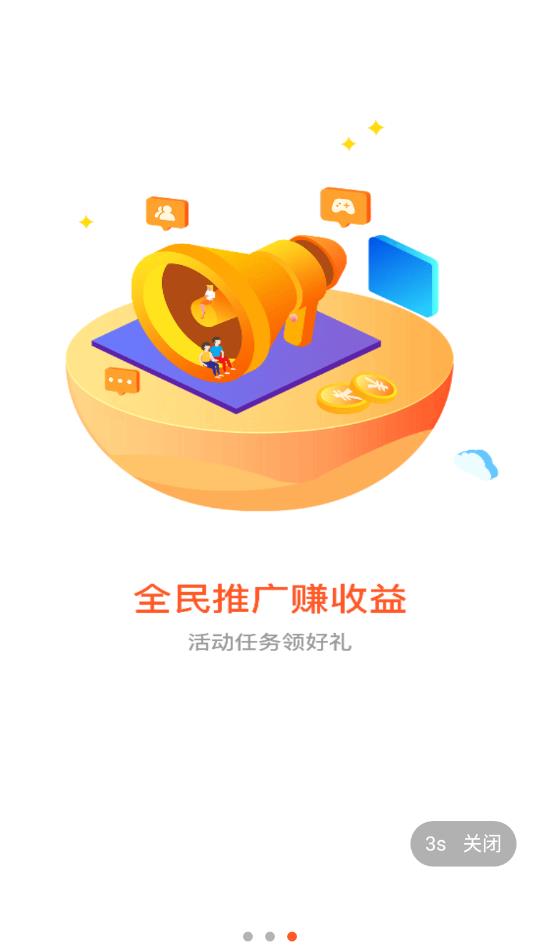 森兔手游app安卓版