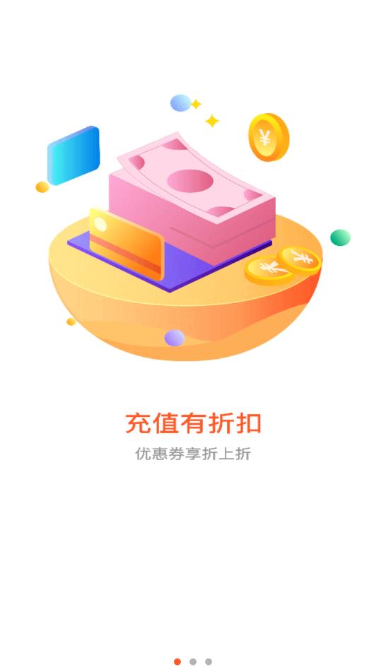 森兔手游app安卓版