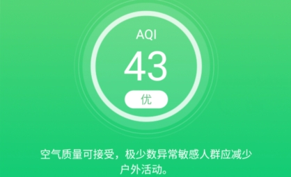 本地天气app下载